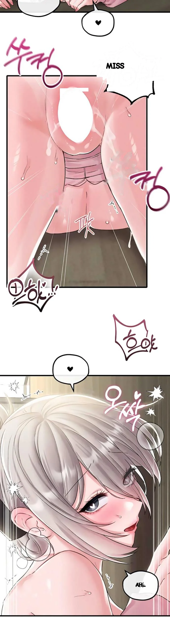 Rare Commodity Chapter 45 - Page 21