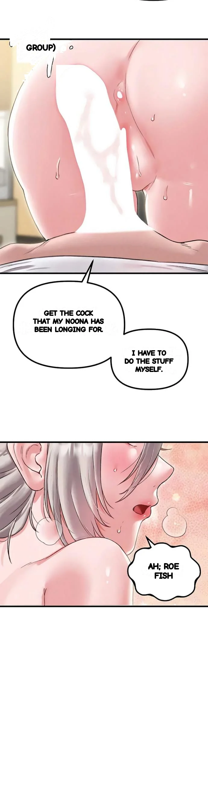Rare Commodity Chapter 45 - Page 3
