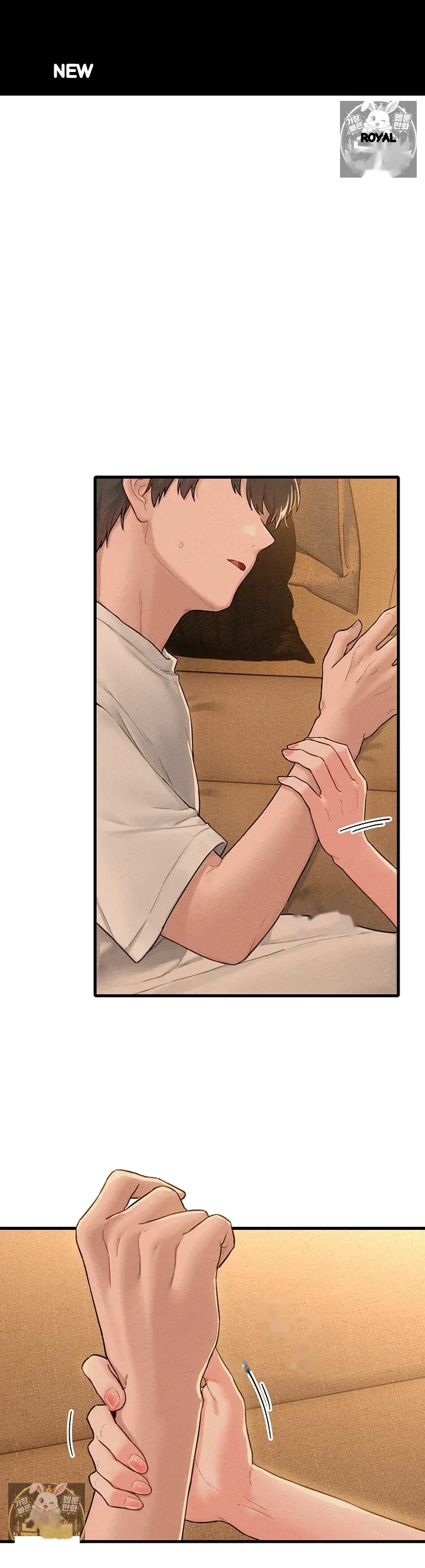 Rare Commodity Chapter 49 - Page 2