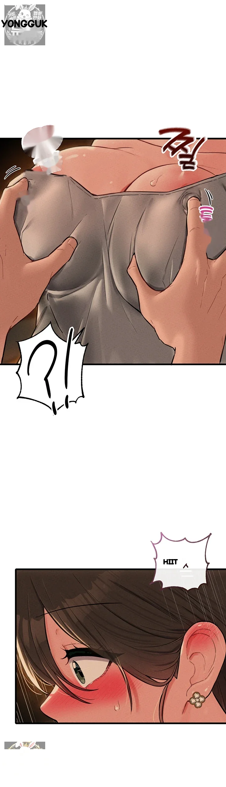 Rare Commodity Chapter 49 - Page 22