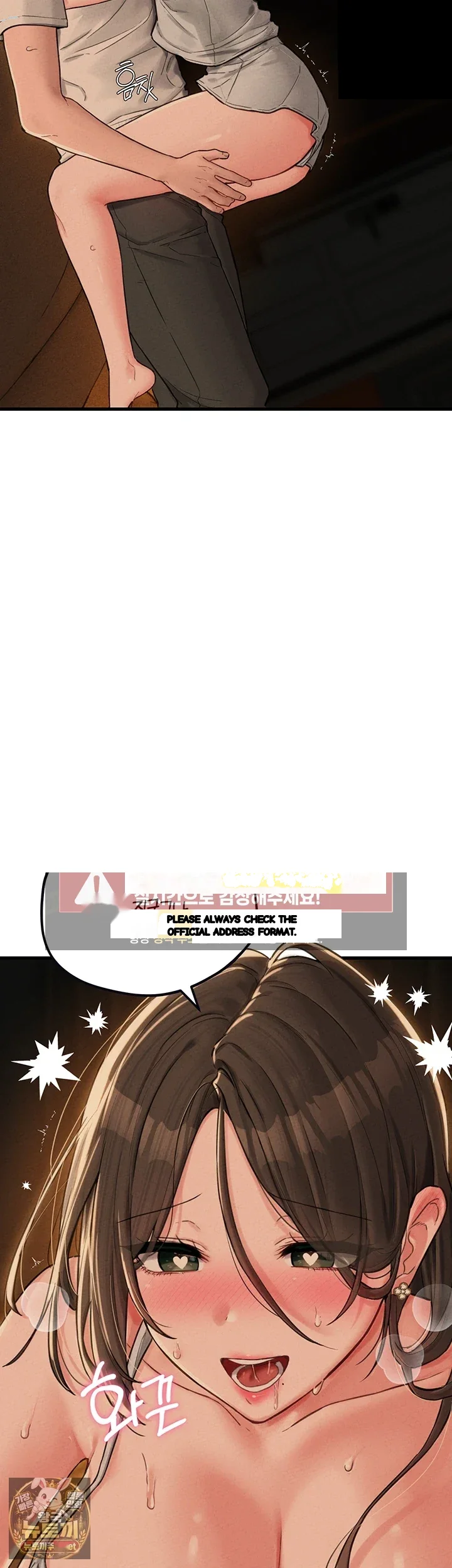 Rare Commodity Chapter 49 - Page 27