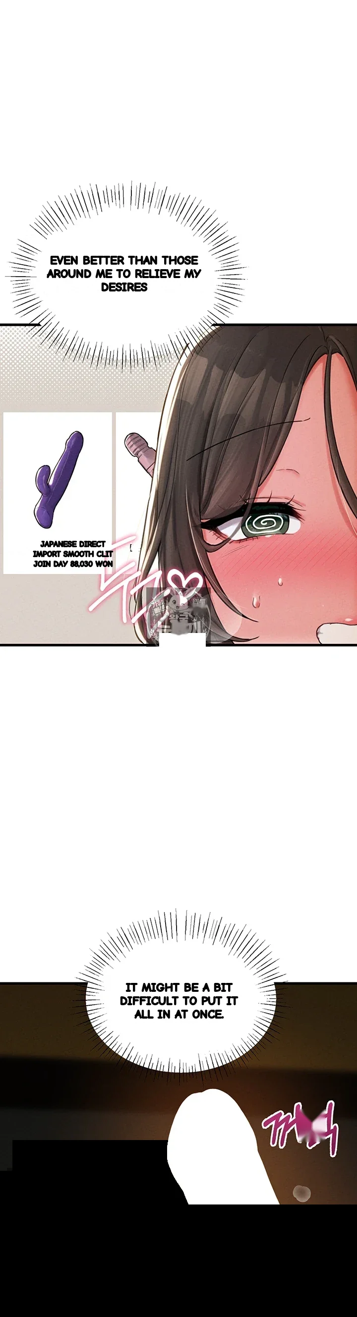 Rare Commodity Chapter 49 - Page 33