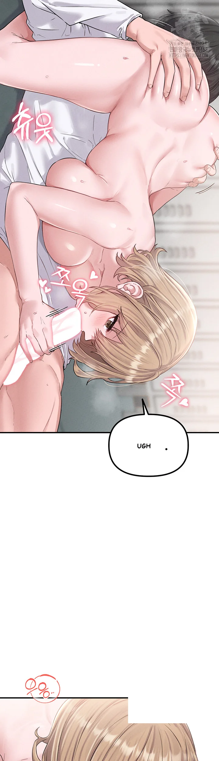 Rare Commodity Chapter 5 - Page 31