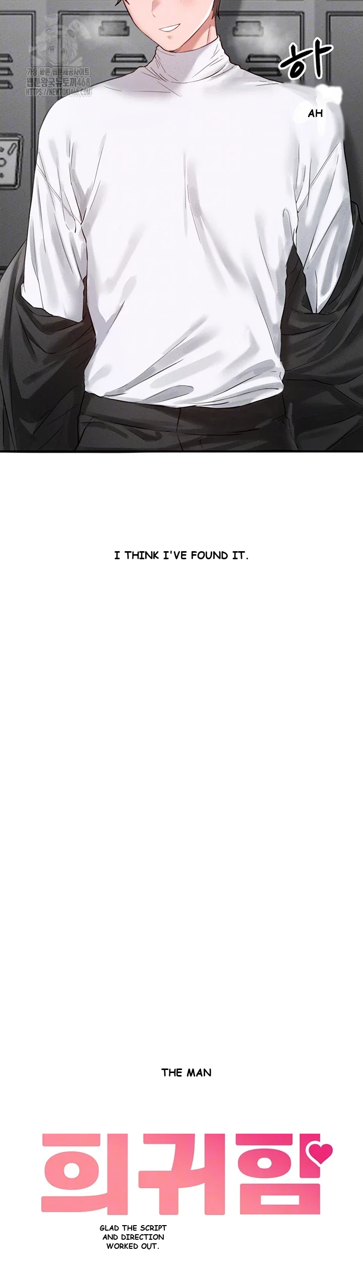 Rare Commodity Chapter 5 - Page 5