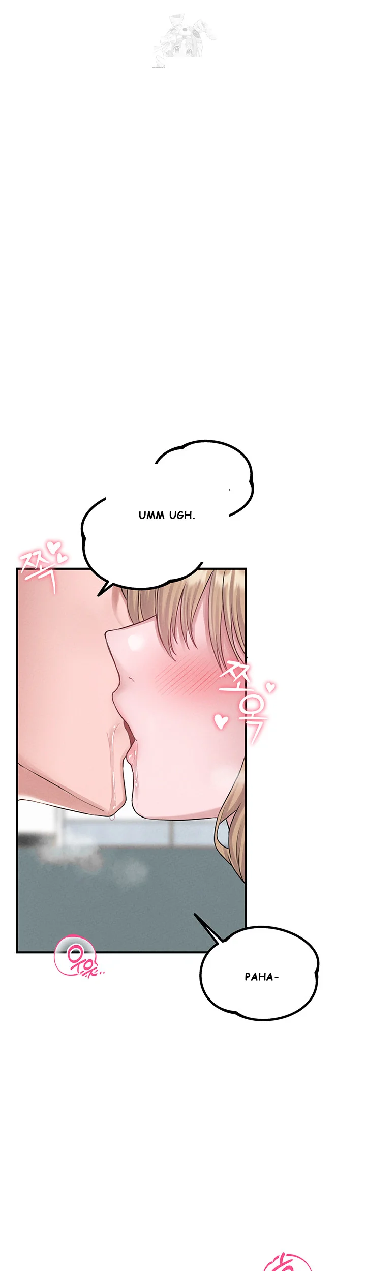 Rare Commodity Chapter 5 - Page 6