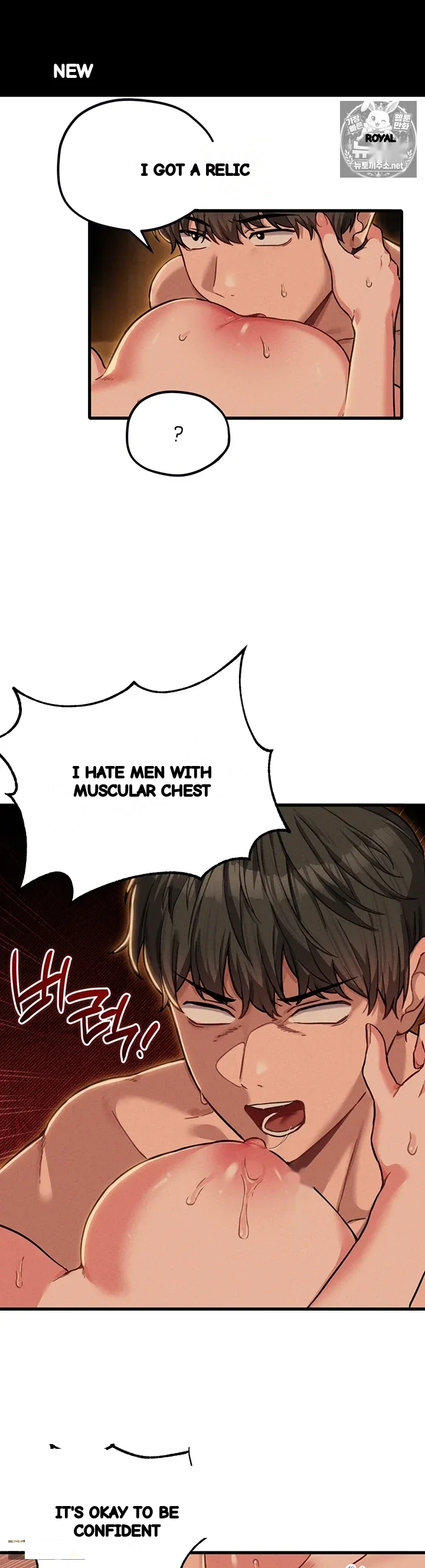 Rare Commodity Chapter 51 - Page 15