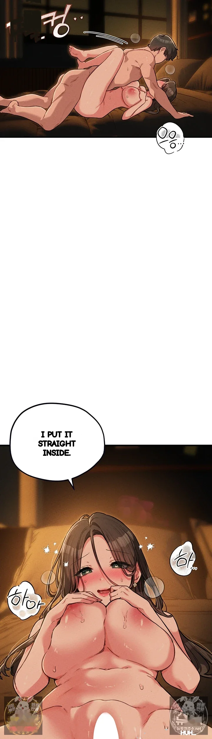 Rare Commodity Chapter 51 - Page 25