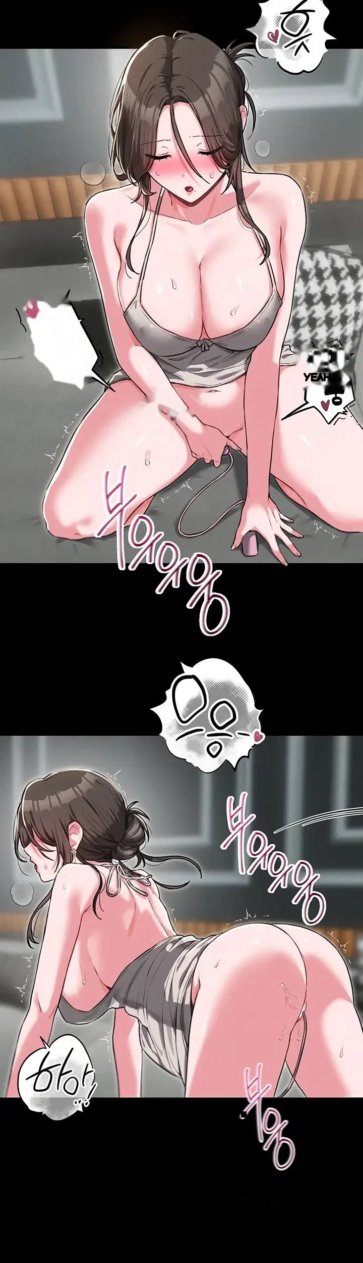 Rare Commodity Chapter 53 - Page 18