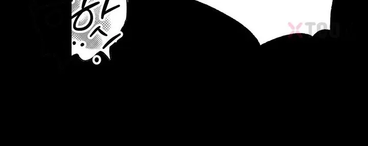 Rare Commodity Chapter 53 - Page 30