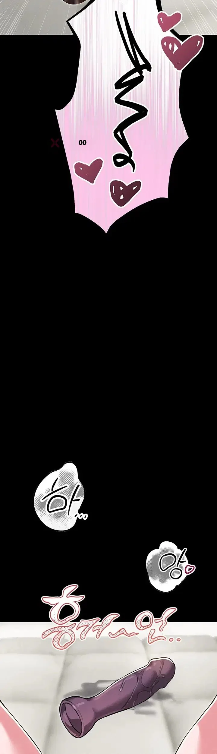 Rare Commodity Chapter 53 - Page 34