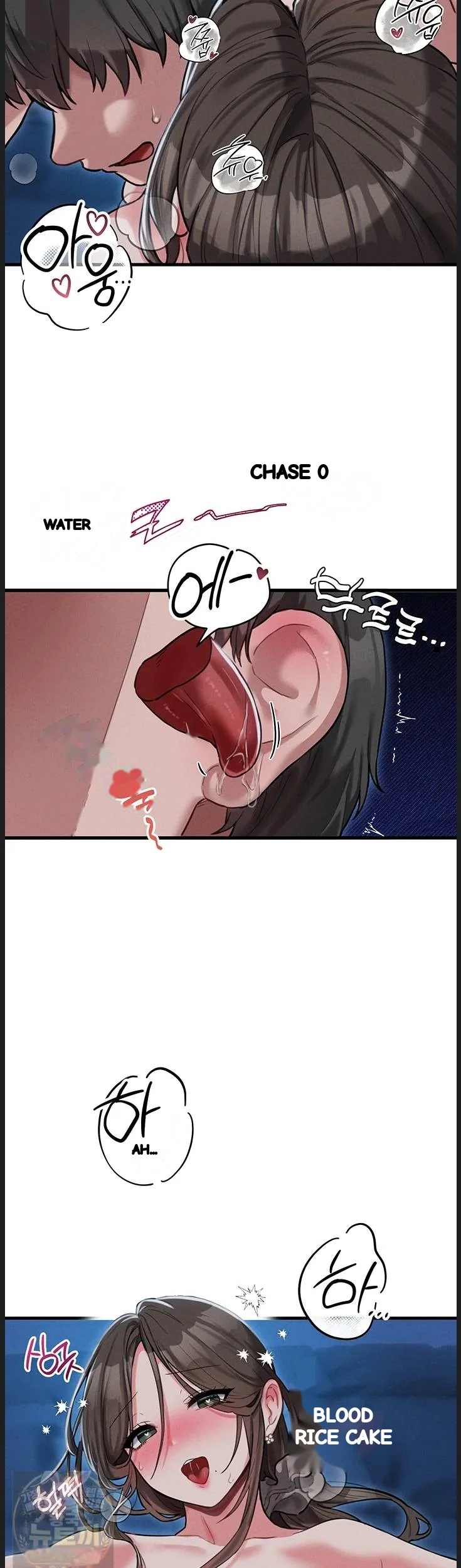 Rare Commodity Chapter 54 - Page 44