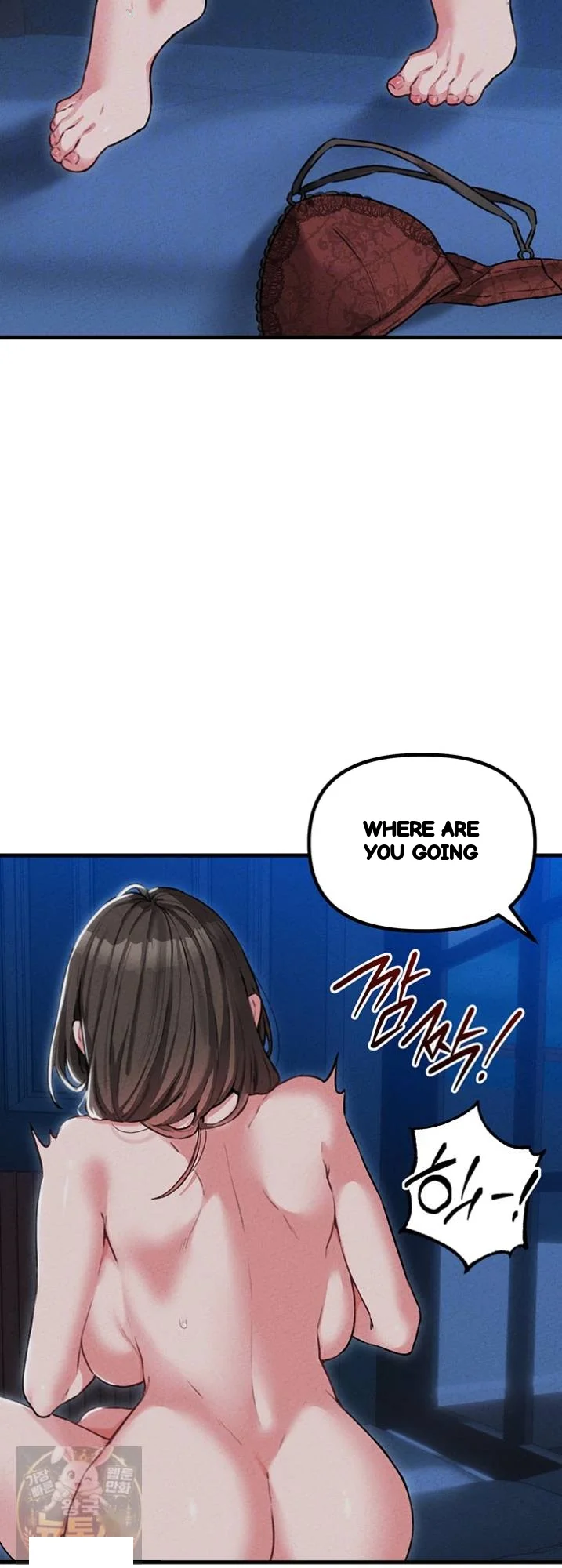 Rare Commodity Chapter 55 - Page 13