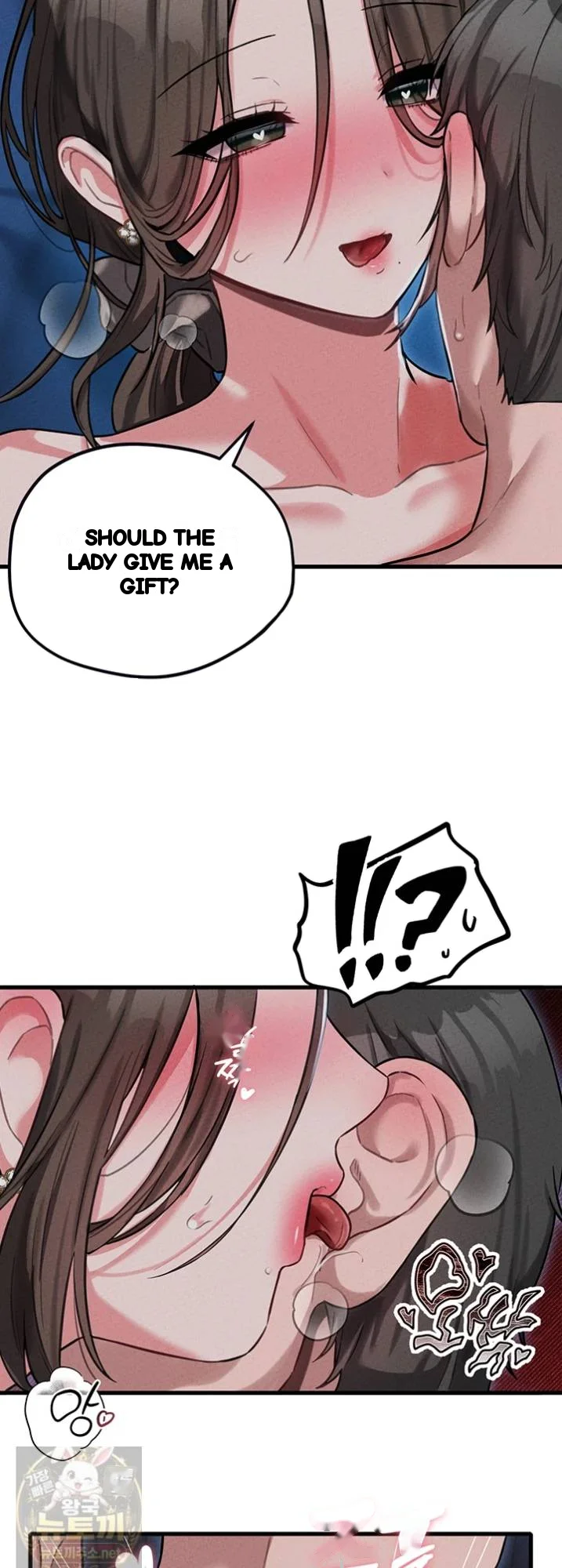 Rare Commodity Chapter 55 - Page 3