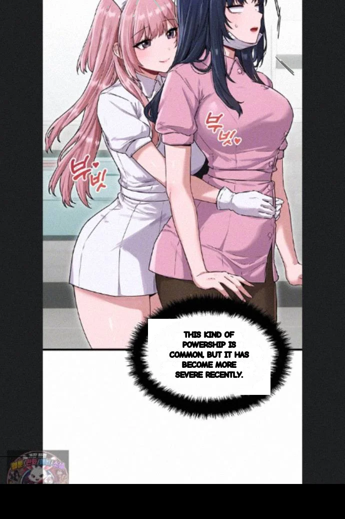 Rare Commodity Chapter 56 - Page 15