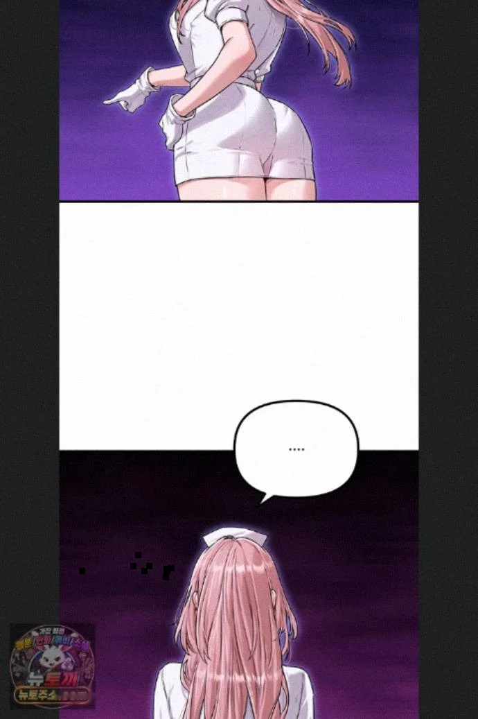Rare Commodity Chapter 56 - Page 29