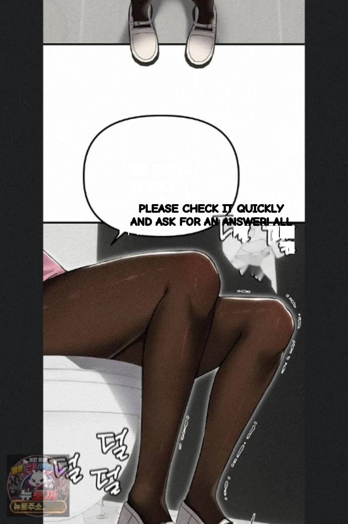 Rare Commodity Chapter 56 - Page 4
