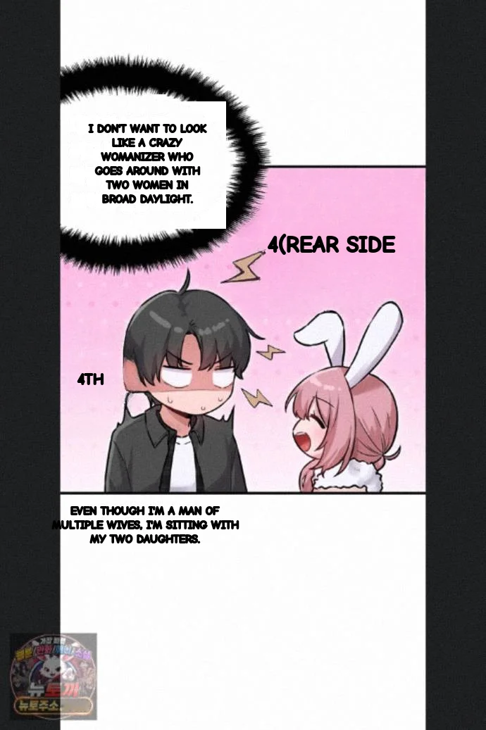 Rare Commodity Chapter 56 - Page 47