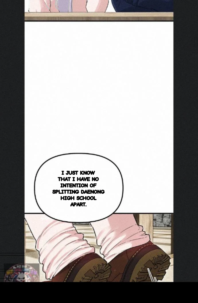 Rare Commodity Chapter 56 - Page 69