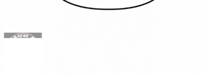 Rare Commodity Chapter 57 - Page 27