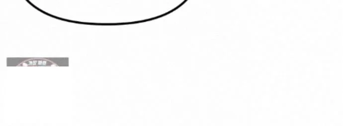 Rare Commodity Chapter 59 - Page 16