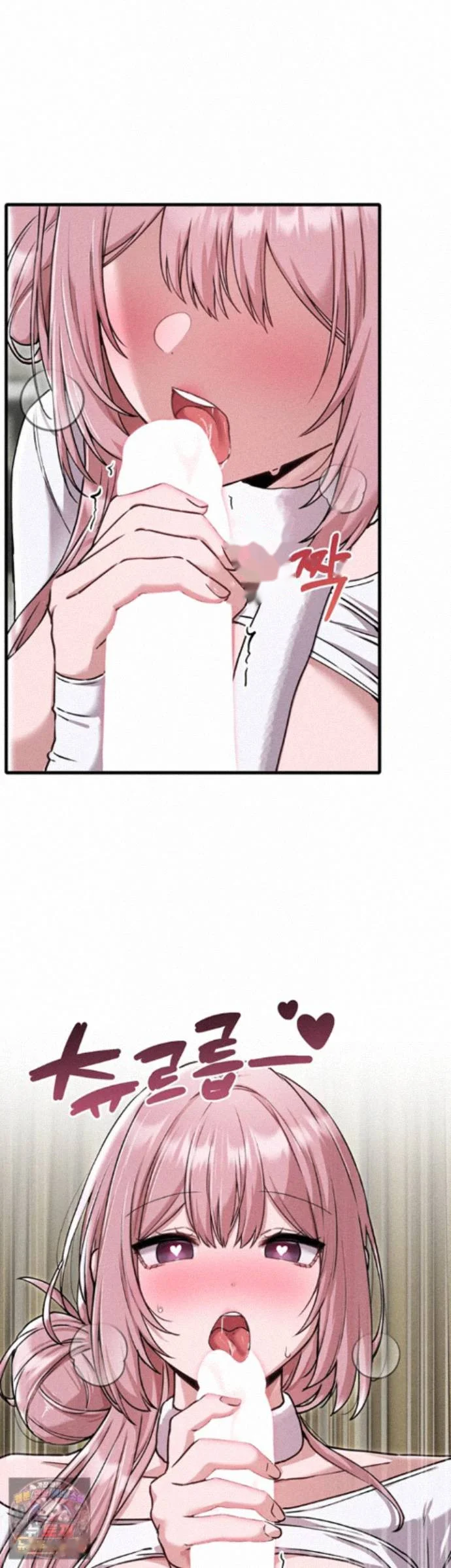Rare Commodity Chapter 59 - Page 17