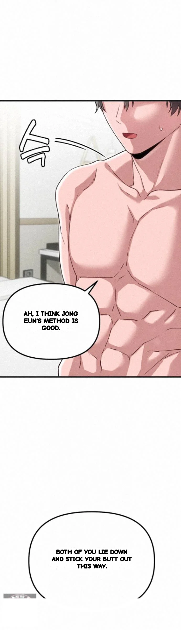 Rare Commodity Chapter 59 - Page 25