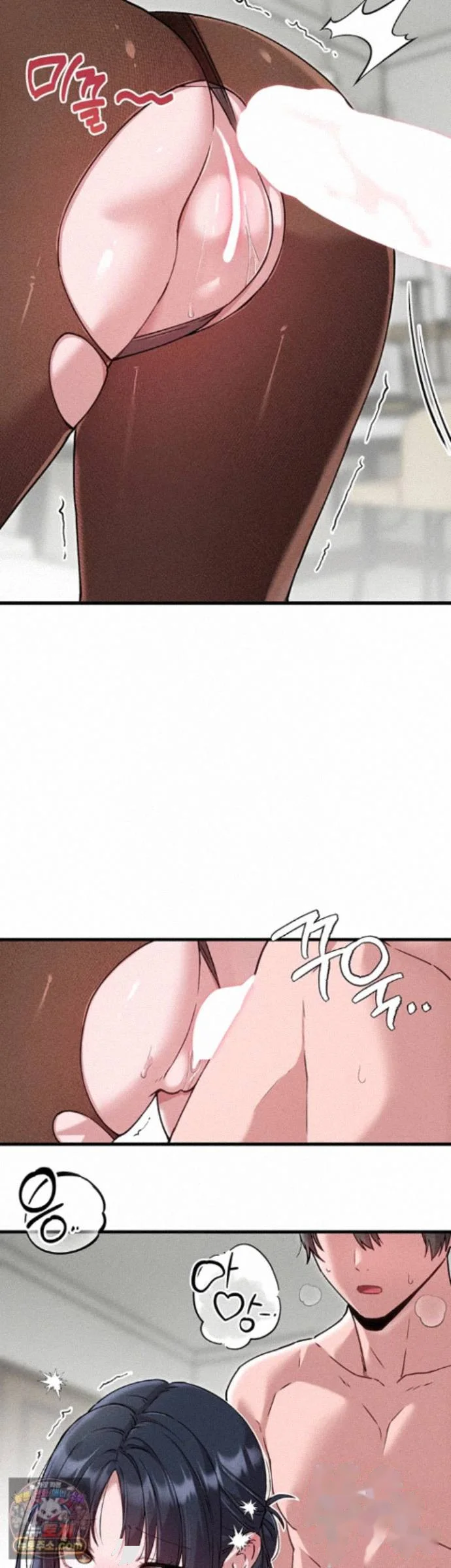 Rare Commodity Chapter 59 - Page 32
