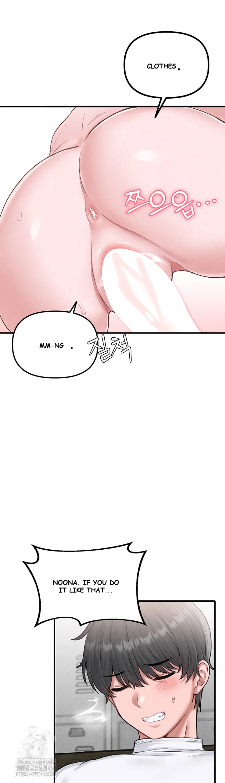 Rare Commodity Chapter 6 - Page 14