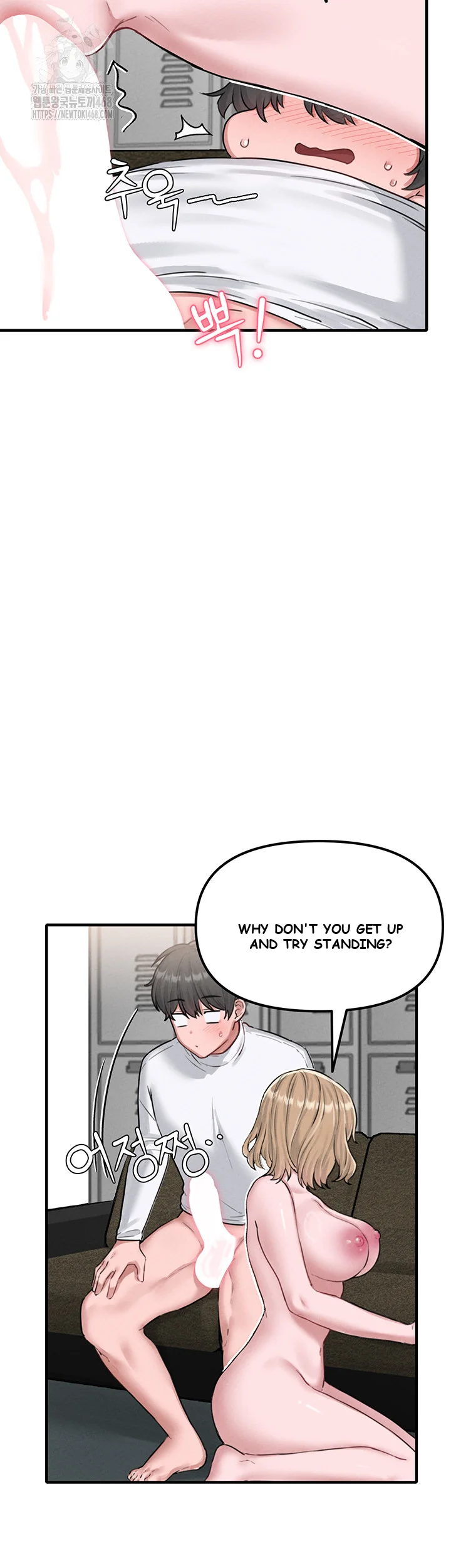 Rare Commodity Chapter 6 - Page 22
