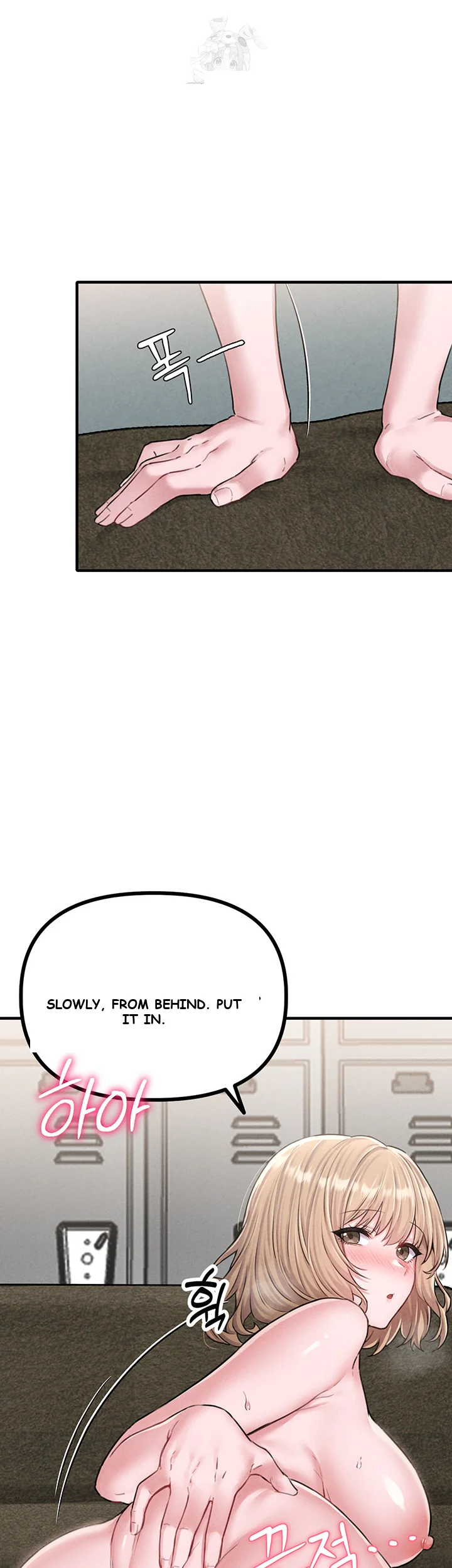 Rare Commodity Chapter 6 - Page 23