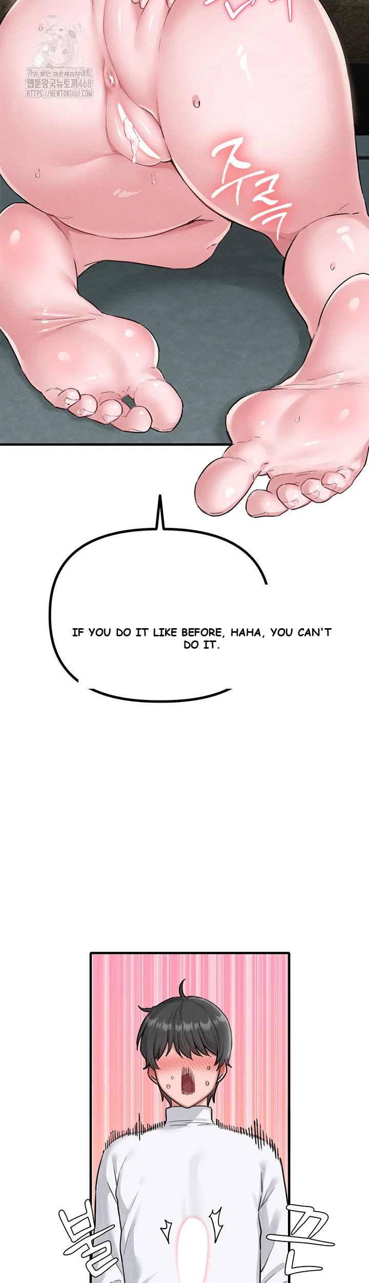 Rare Commodity Chapter 6 - Page 24