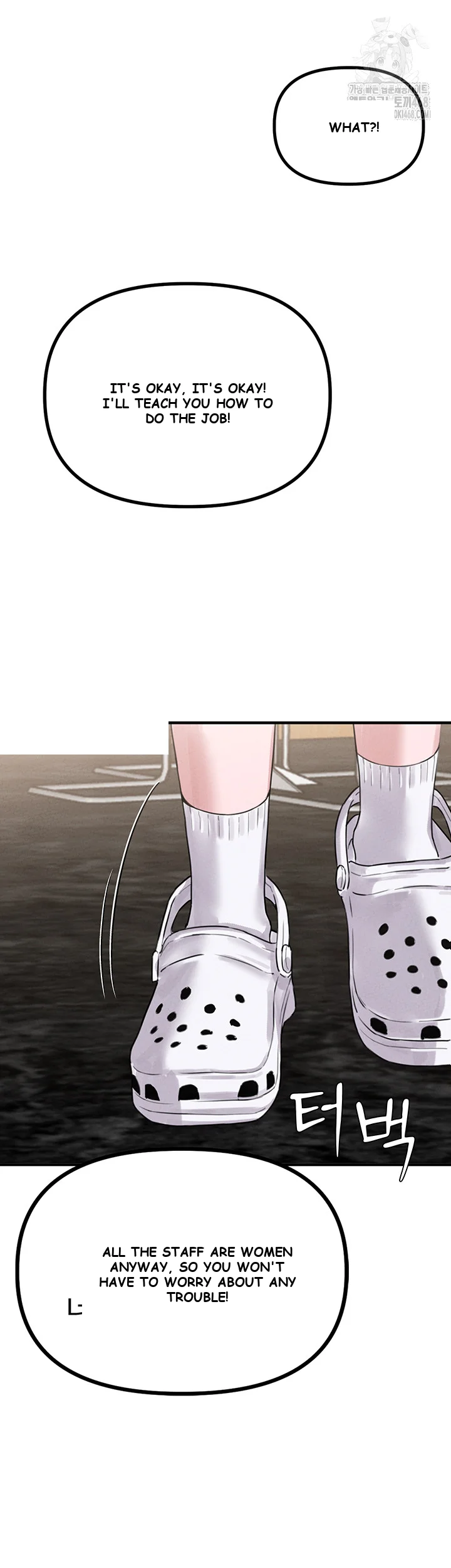 Rare Commodity Chapter 6 - Page 70