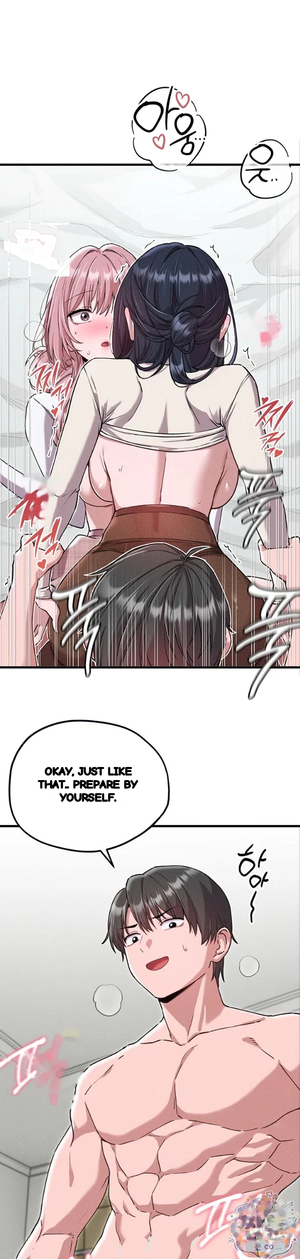 Rare Commodity Chapter 60 - Page 3