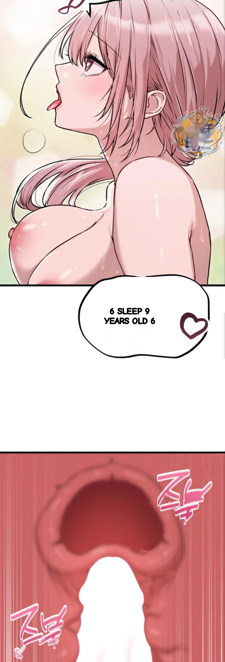 Rare Commodity Chapter 61 - Page 17