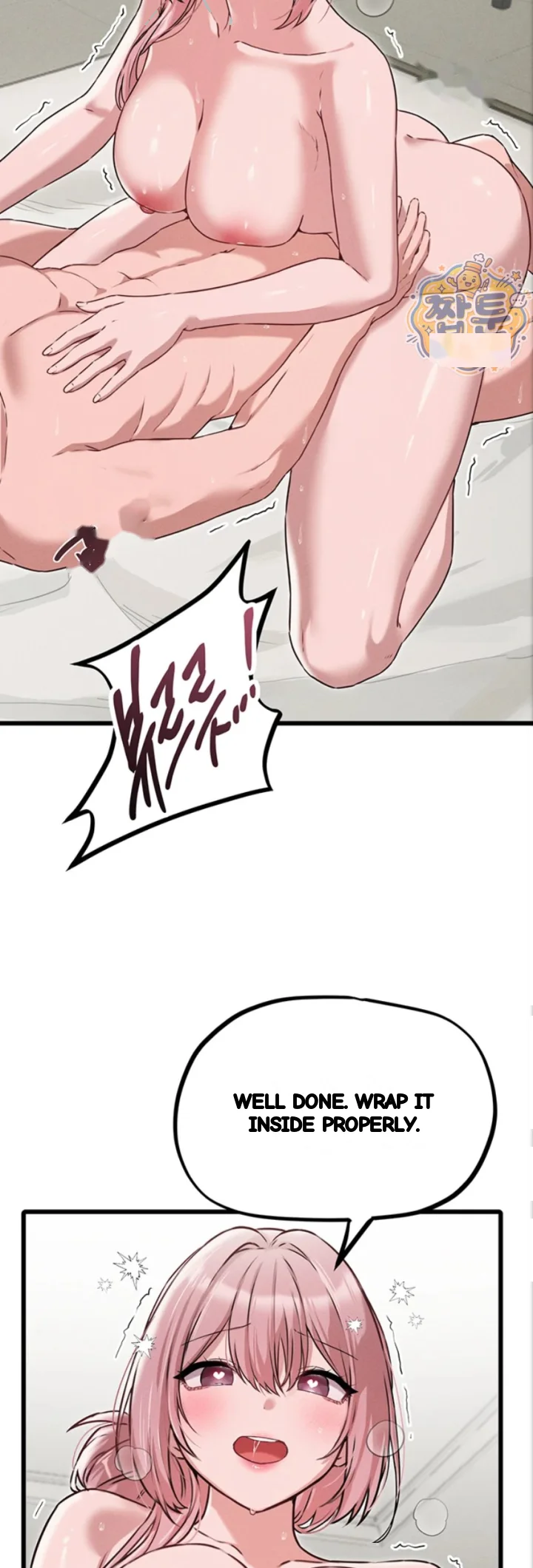 Rare Commodity Chapter 61 - Page 28