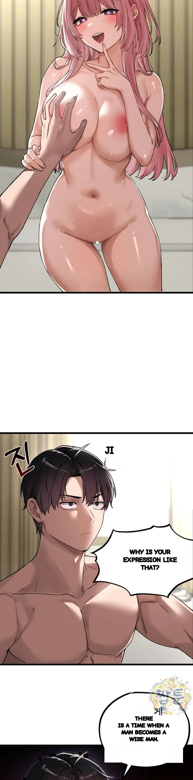 Rare Commodity Chapter 62 - Page 20
