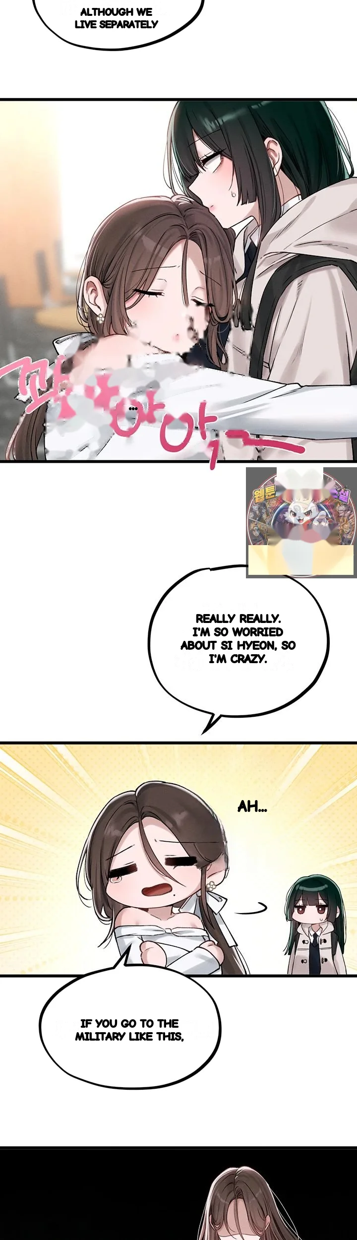 Rare Commodity Chapter 63 - Page 19