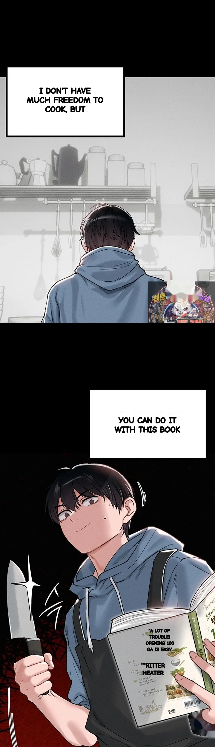 Rare Commodity Chapter 63 - Page 31