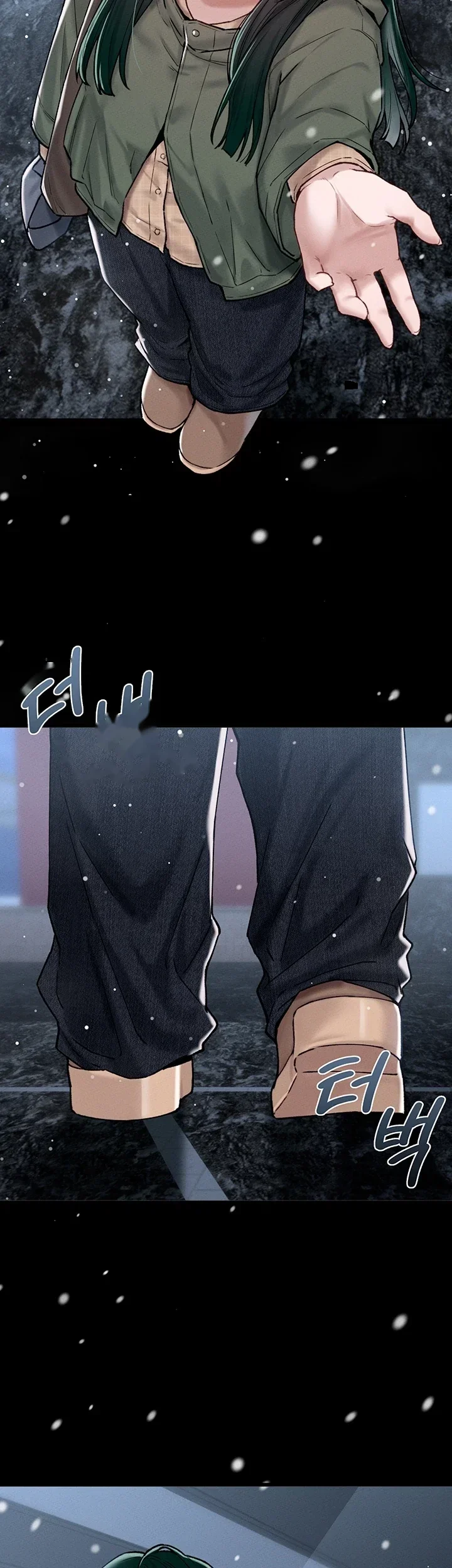Rare Commodity Chapter 64 - Page 3