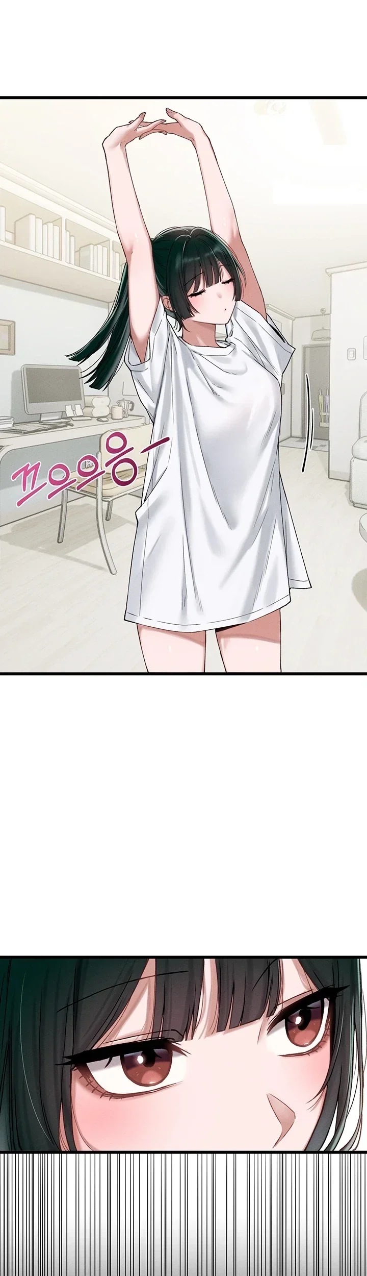 Rare Commodity Chapter 64 - Page 9