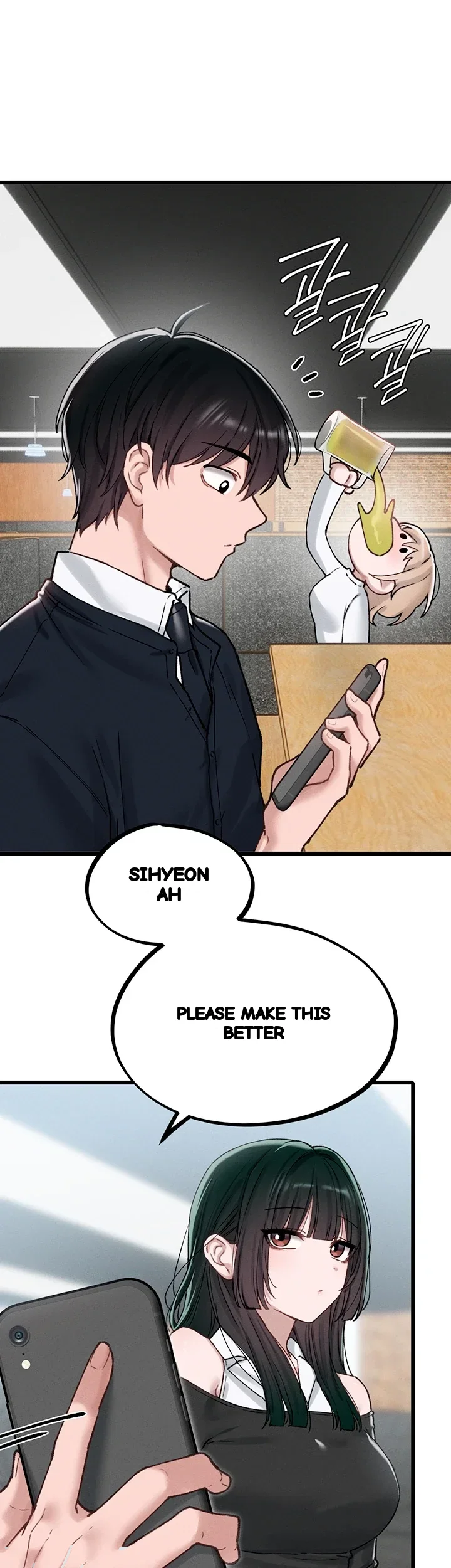 Rare Commodity Chapter 65 - Page 19