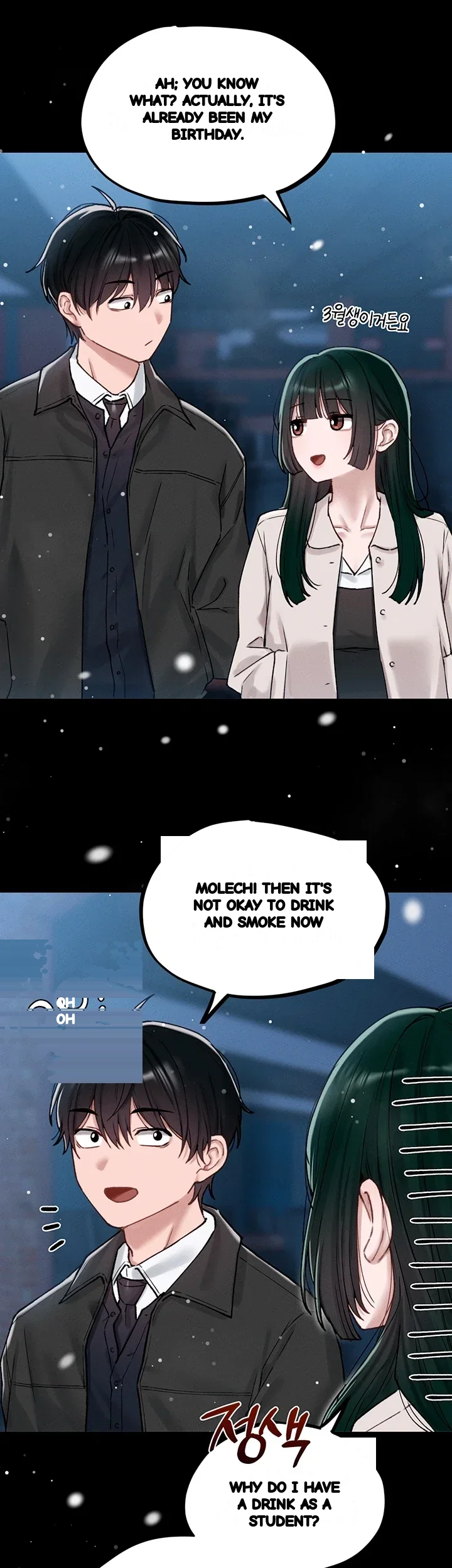 Rare Commodity Chapter 65 - Page 23