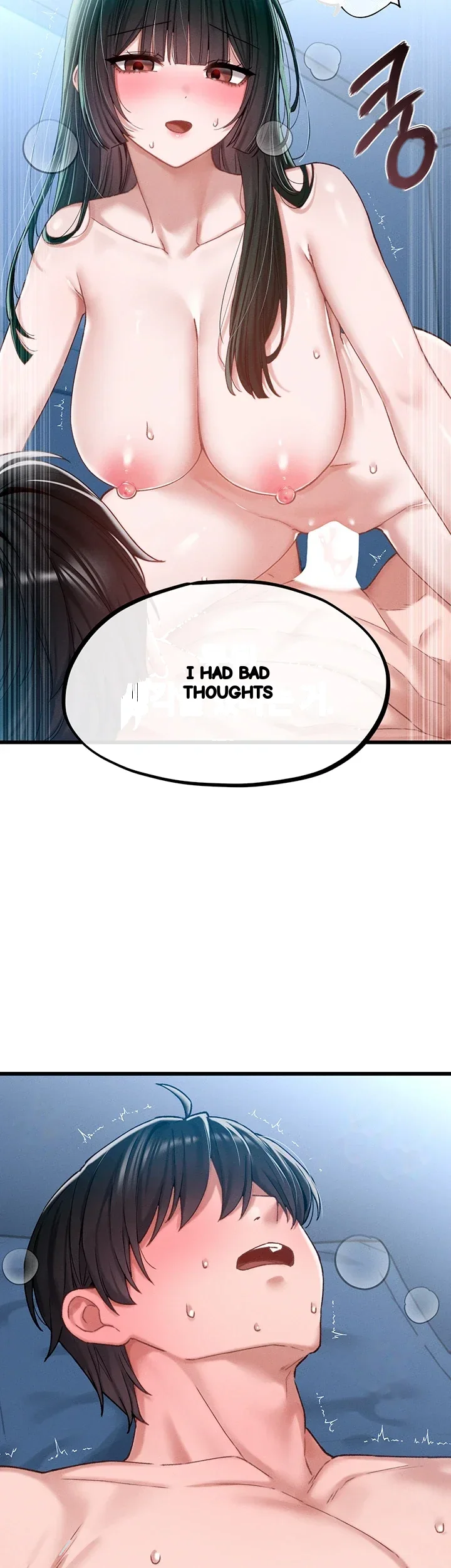 Rare Commodity Chapter 67 - Page 27