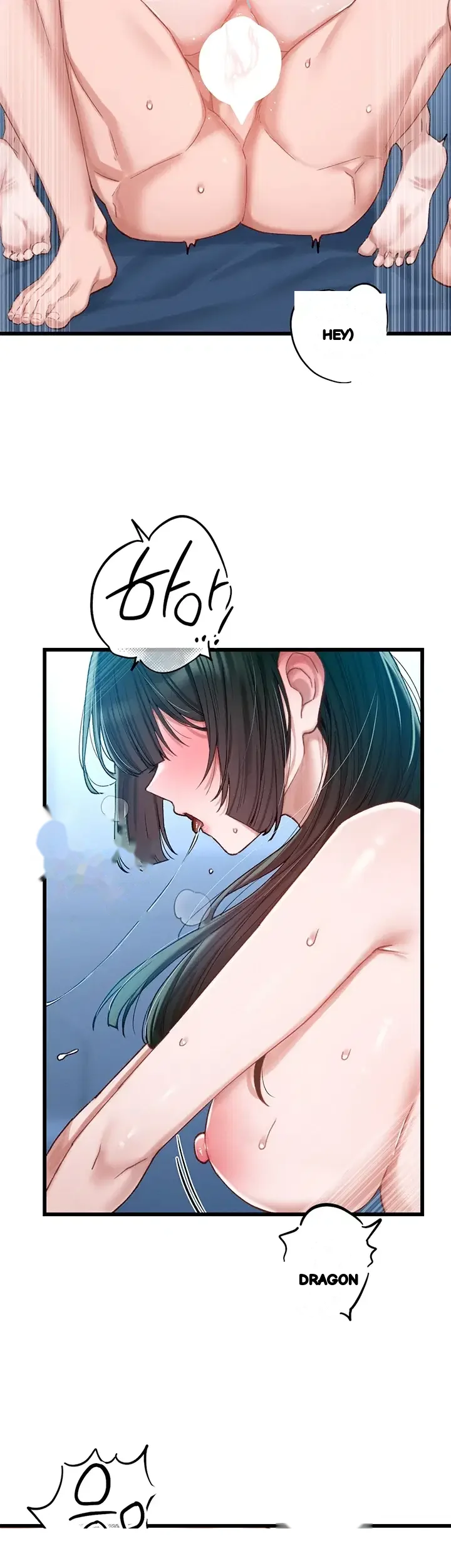 Rare Commodity Chapter 67 - Page 35