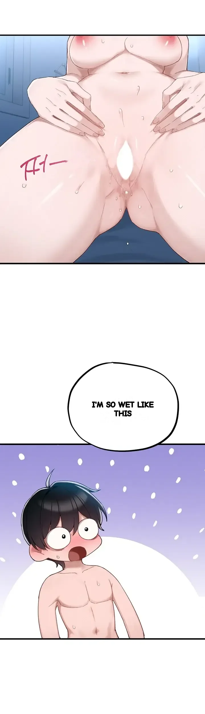 Rare Commodity Chapter 68 - Page 20
