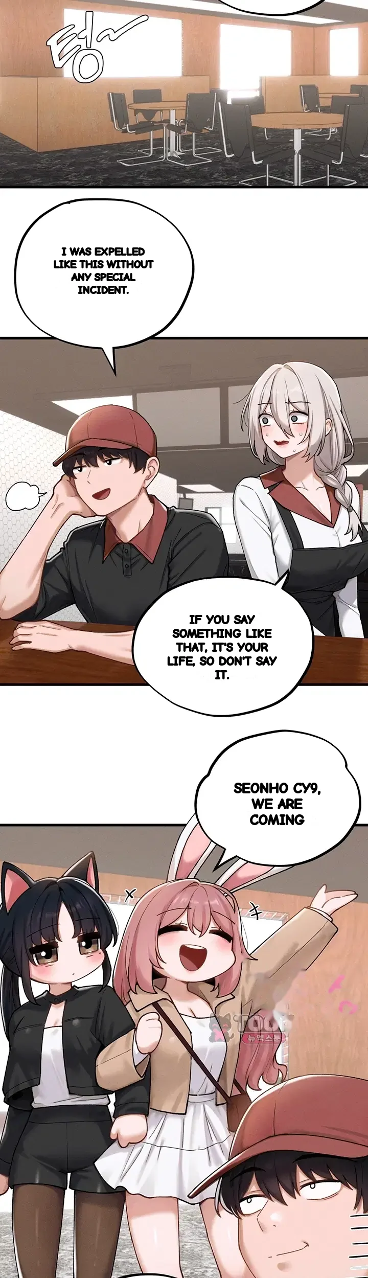 Rare Commodity Chapter 69 - Page 13