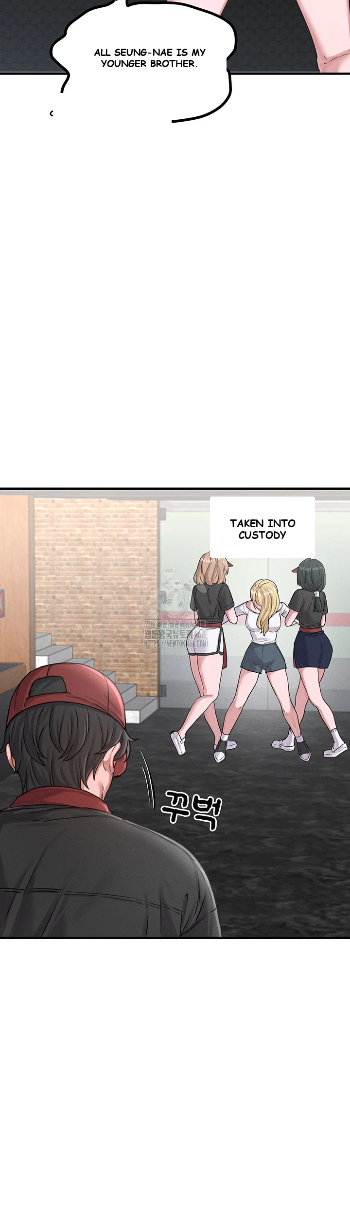 Rare Commodity Chapter 7 - Page 22
