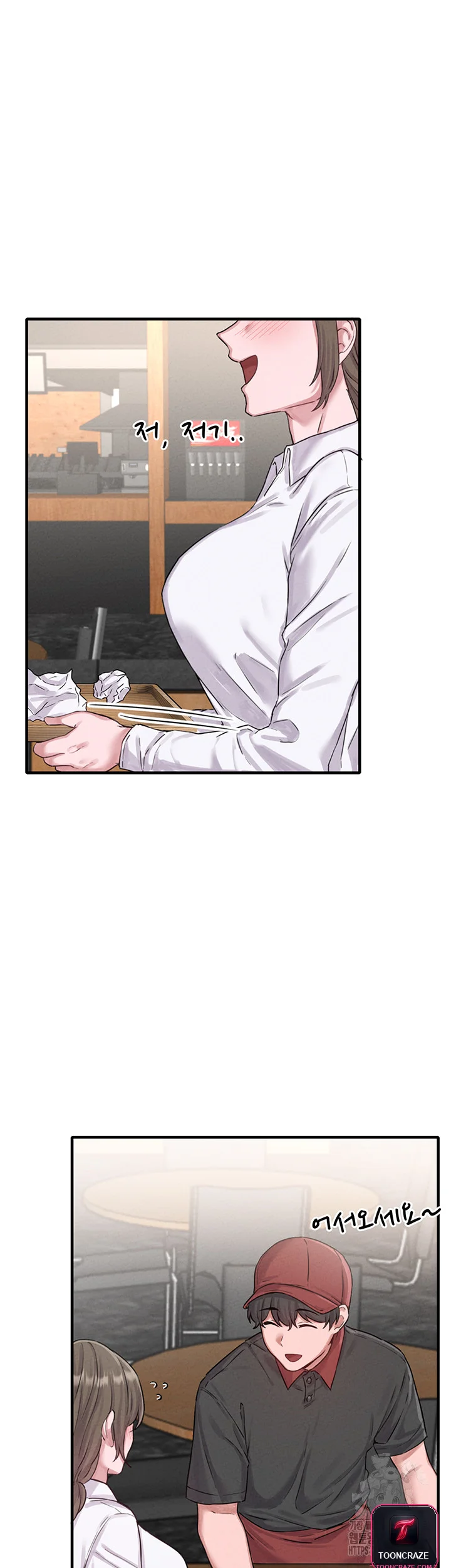 Rare Commodity Chapter 7 - Page 23