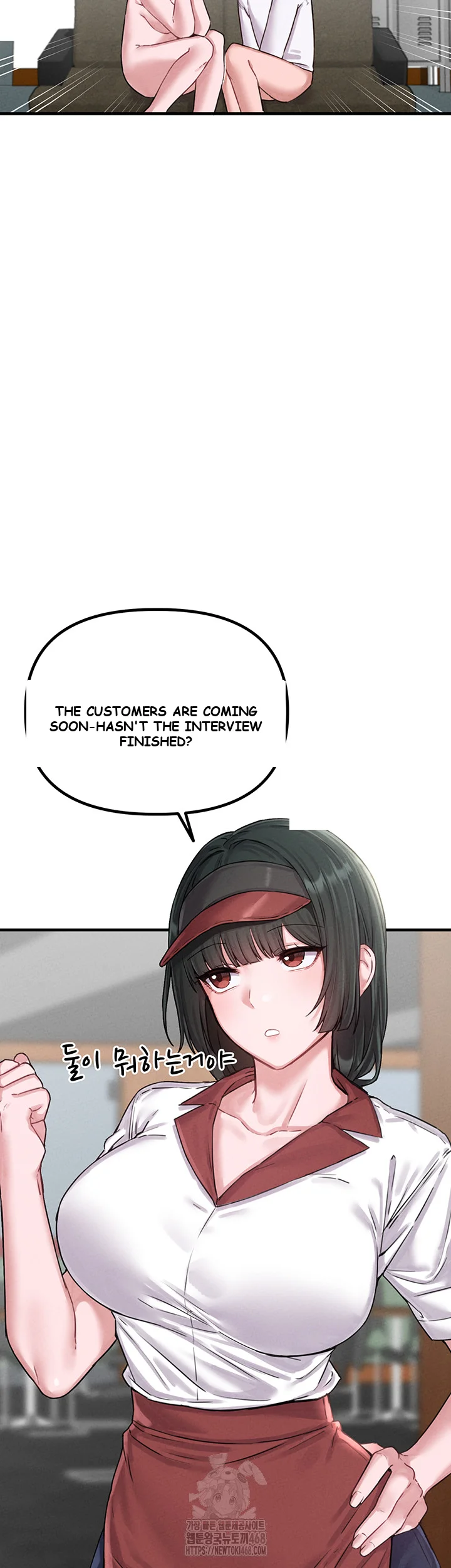 Rare Commodity Chapter 7 - Page 3