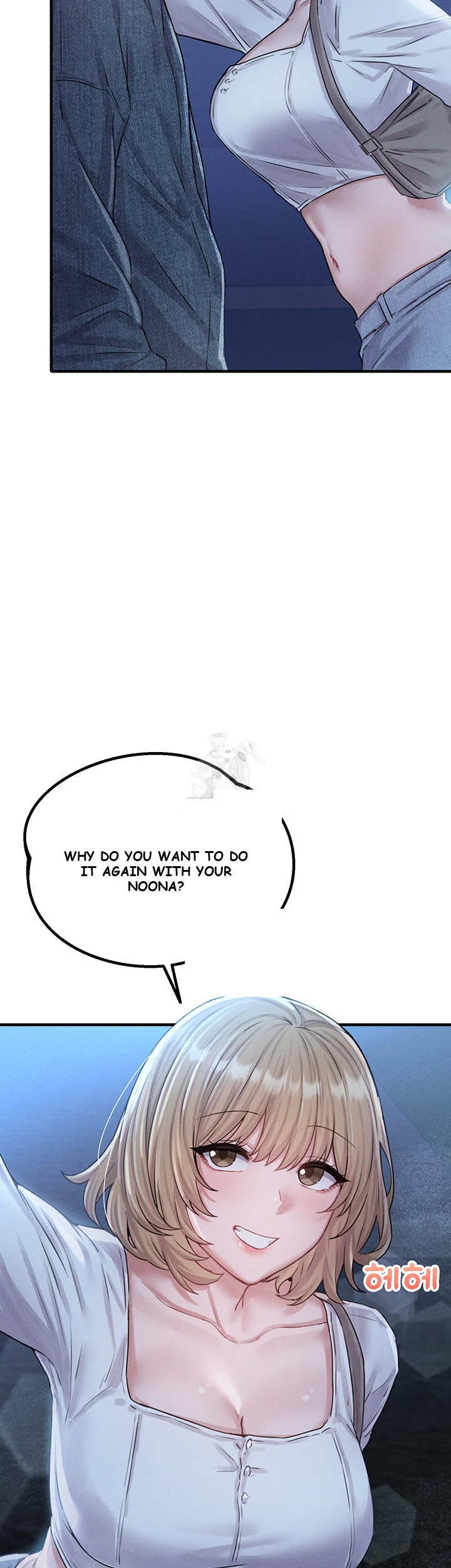 Rare Commodity Chapter 7 - Page 44